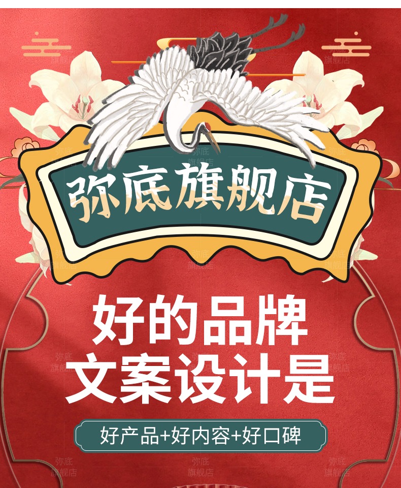 代写文案撰写品牌故事企业简介公司介绍产品宣传文案策划方案ppt