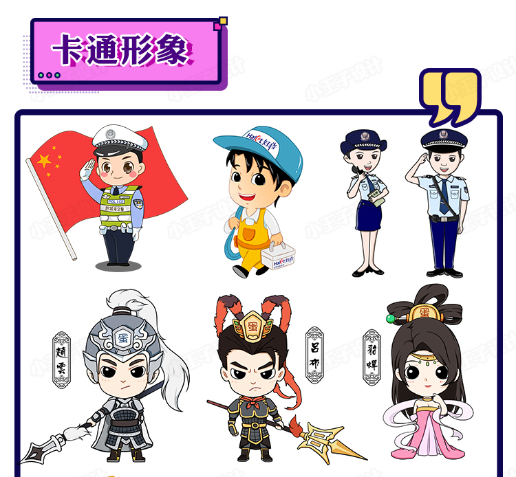 示例图片4：四格漫画