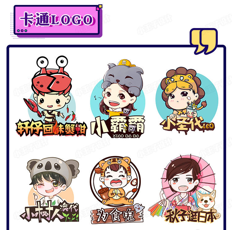 示例图片7：其他绘画定制