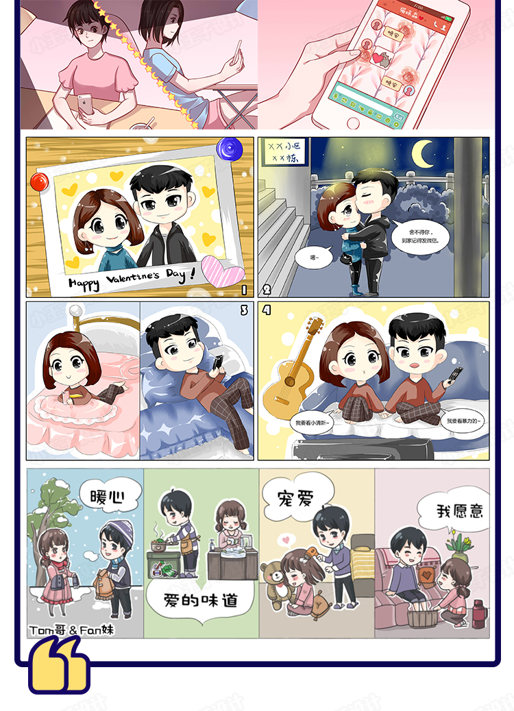 示例图片9：其他绘画定制