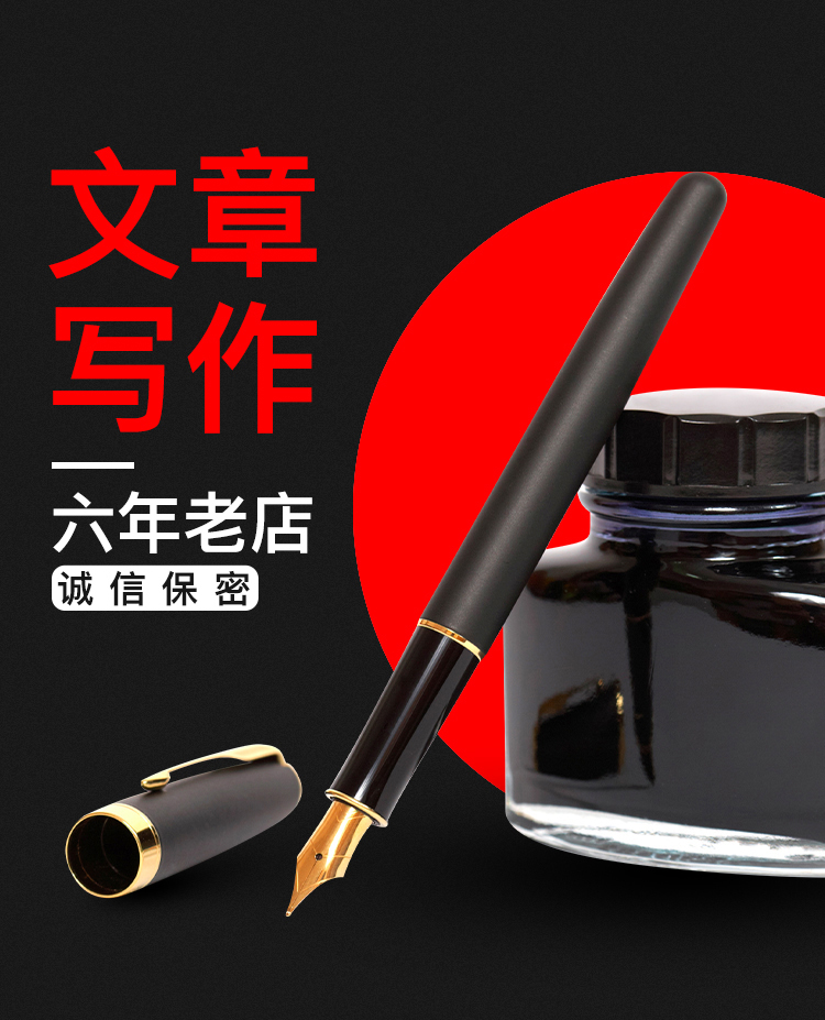 代写文章撰写征文述职报告工作总结英文方案文案策划代笔写作服务